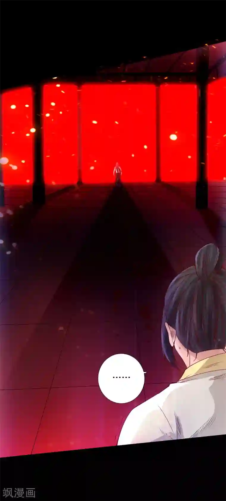 仙武帝尊第24话 鞭笞之刑