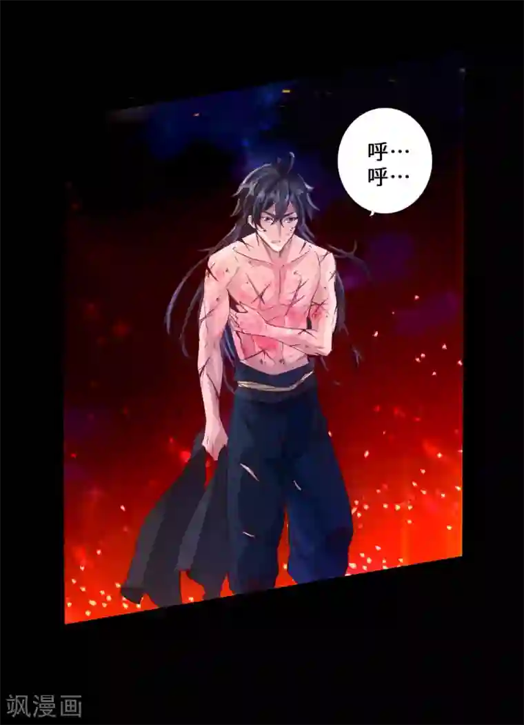 回乡下给老头躁第24话 鞭笞之刑