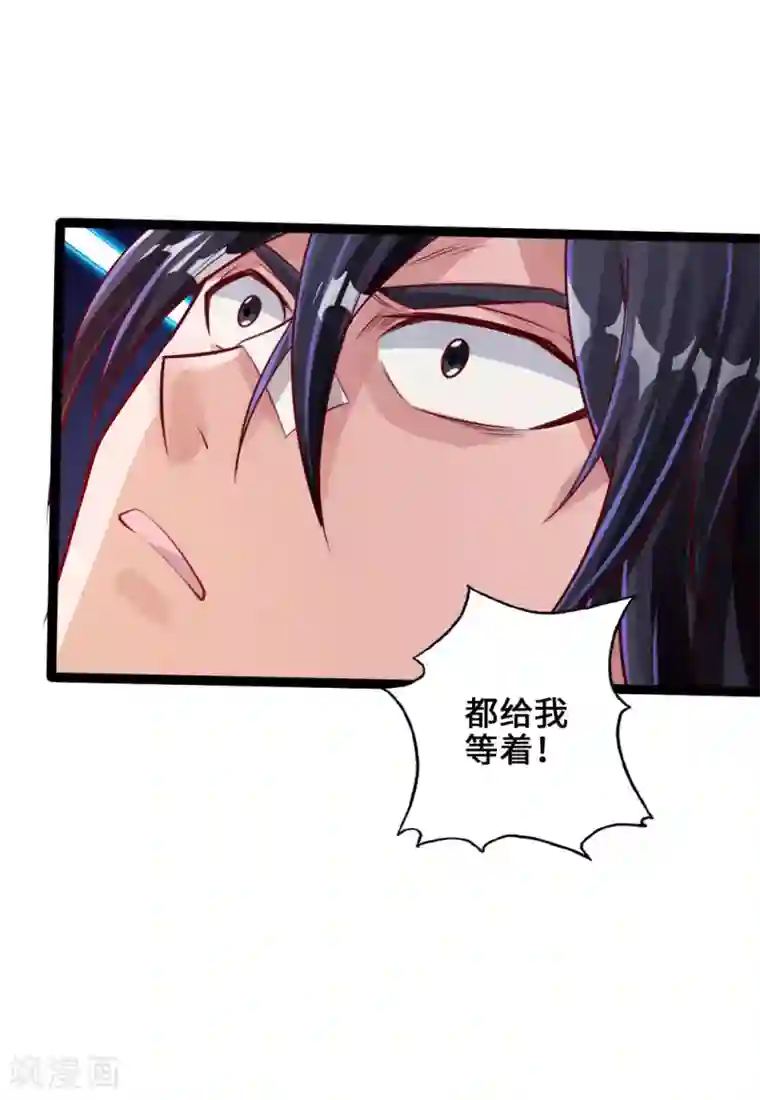 回乡下给老头躁第24话 鞭笞之刑