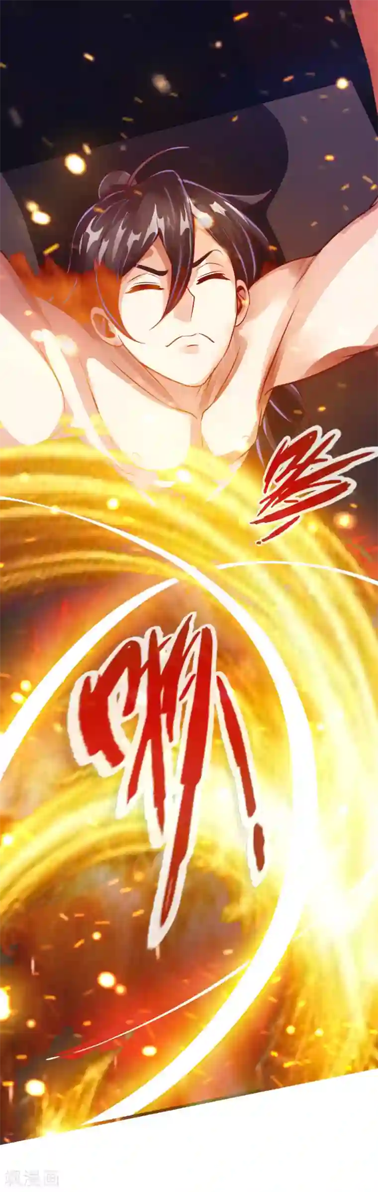 回乡下给老头躁第24话 鞭笞之刑