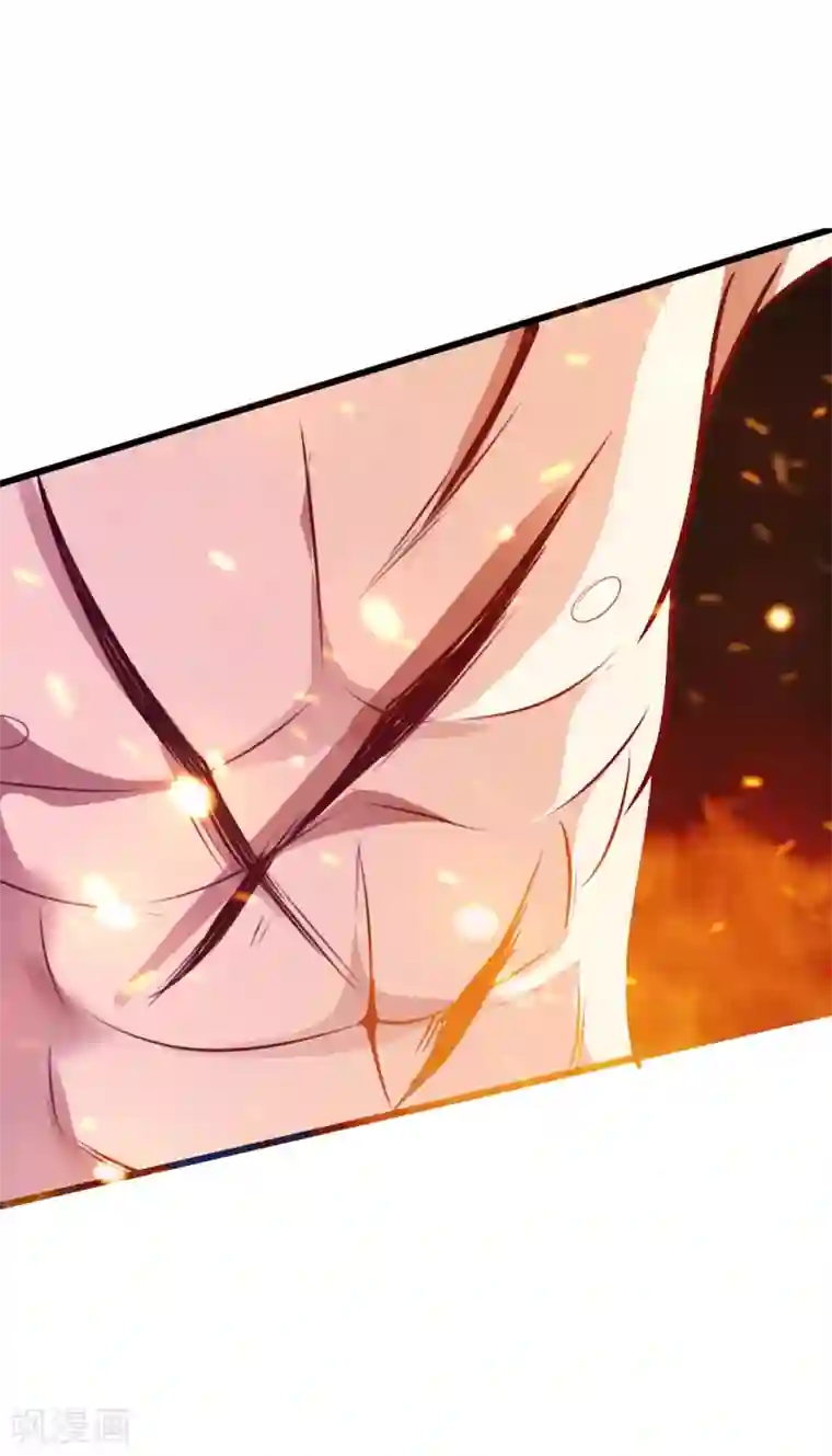 仙武帝尊第24话 鞭笞之刑