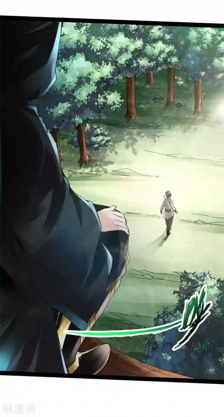 仙武帝尊第25话 敲闷棍1