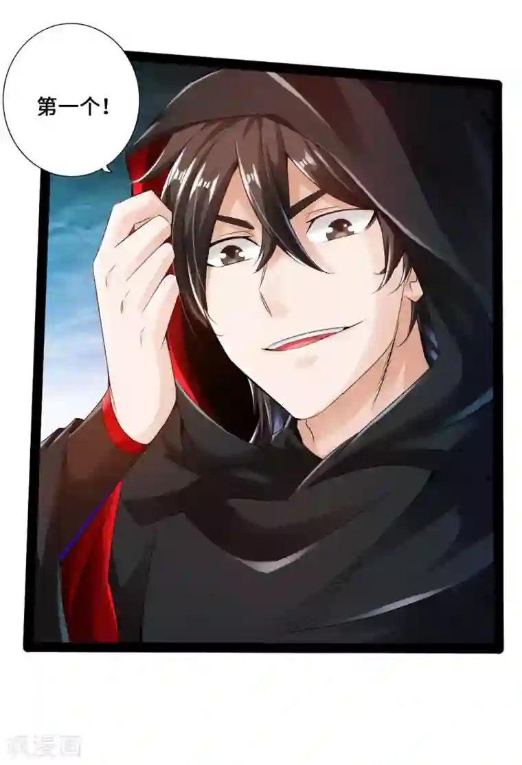 仙武帝尊第25话 敲闷棍1