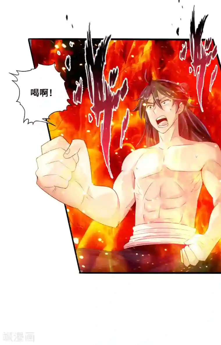 仙武帝尊第25话 敲闷棍1