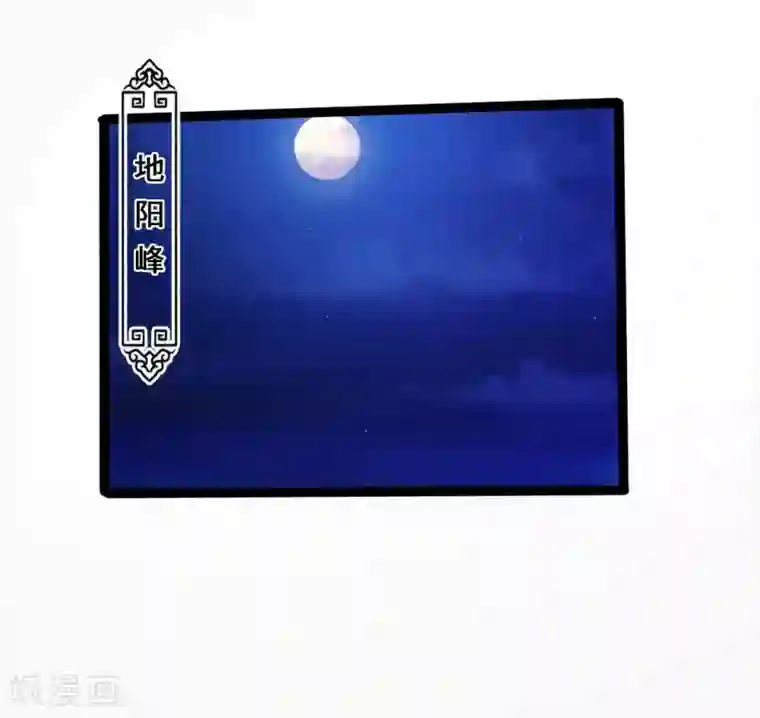 仙武帝尊第26话 敲闷棍2