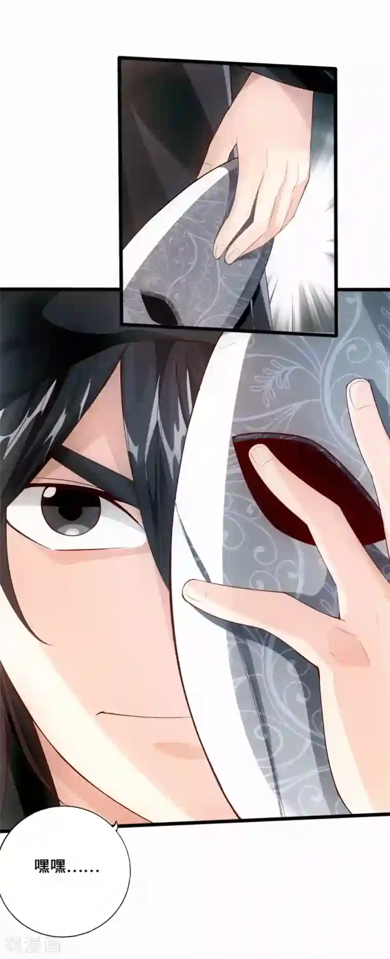 仙武帝尊第26话 敲闷棍2