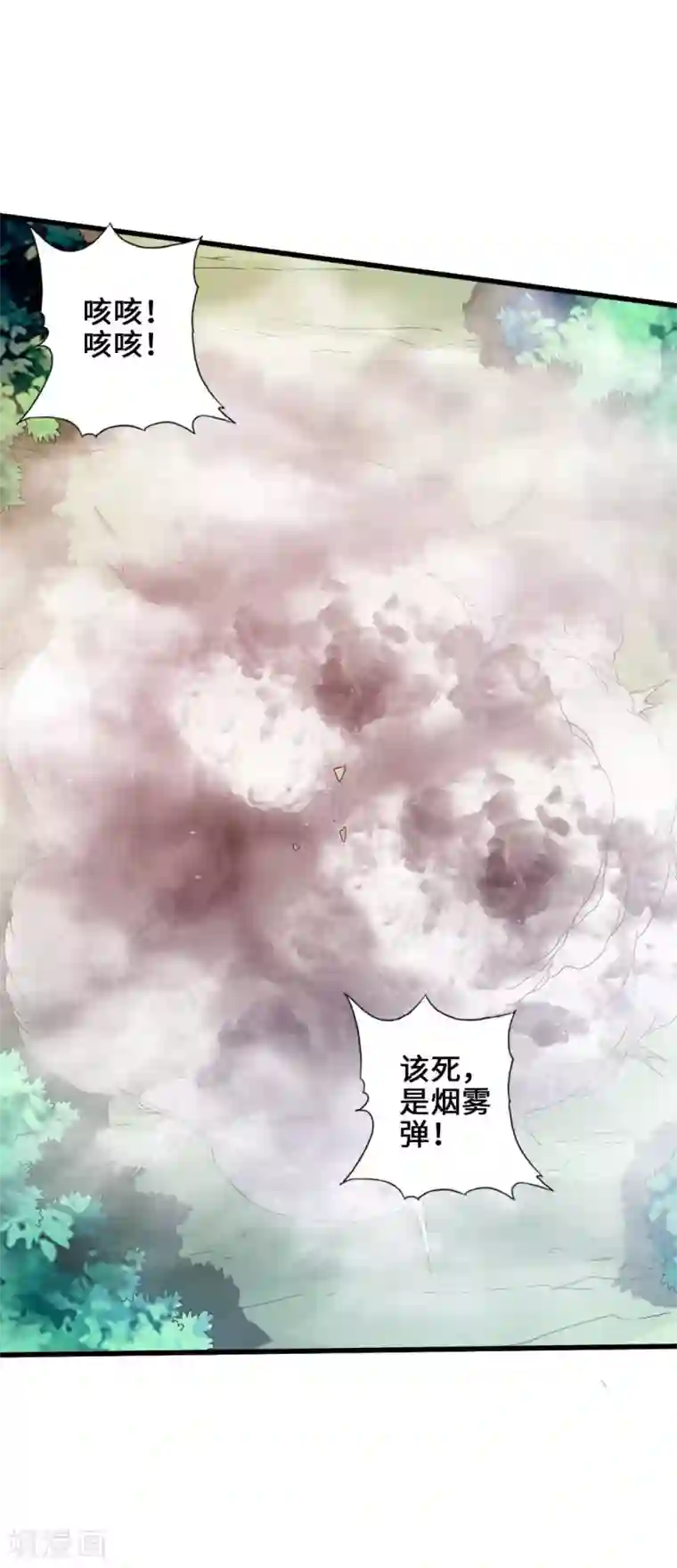 仙武帝尊第27话 敲闷棍3