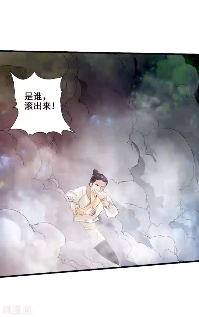 仙武帝尊第27话 敲闷棍3