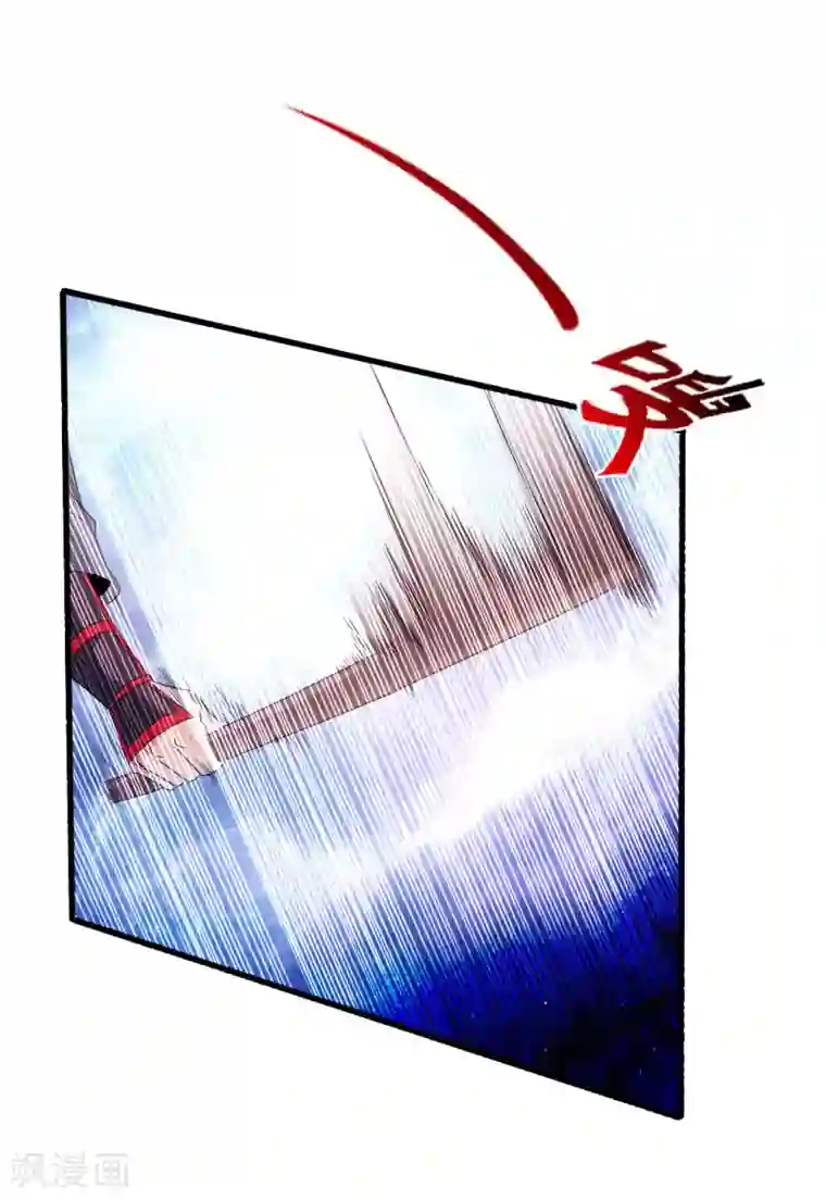 仙武帝尊第27话 敲闷棍3