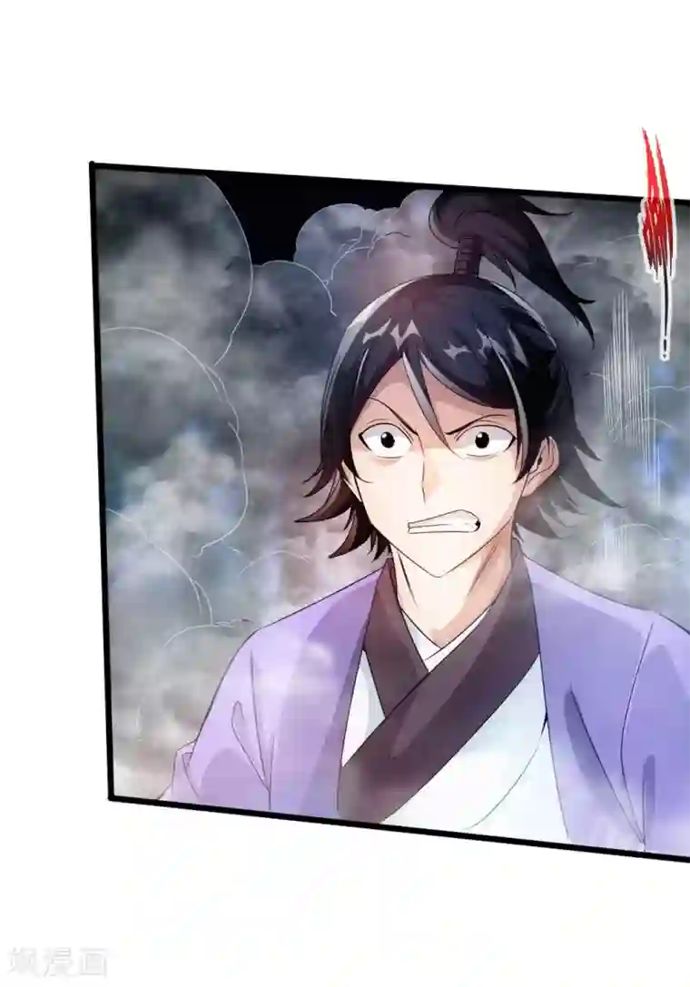 仙武帝尊第27话 敲闷棍3