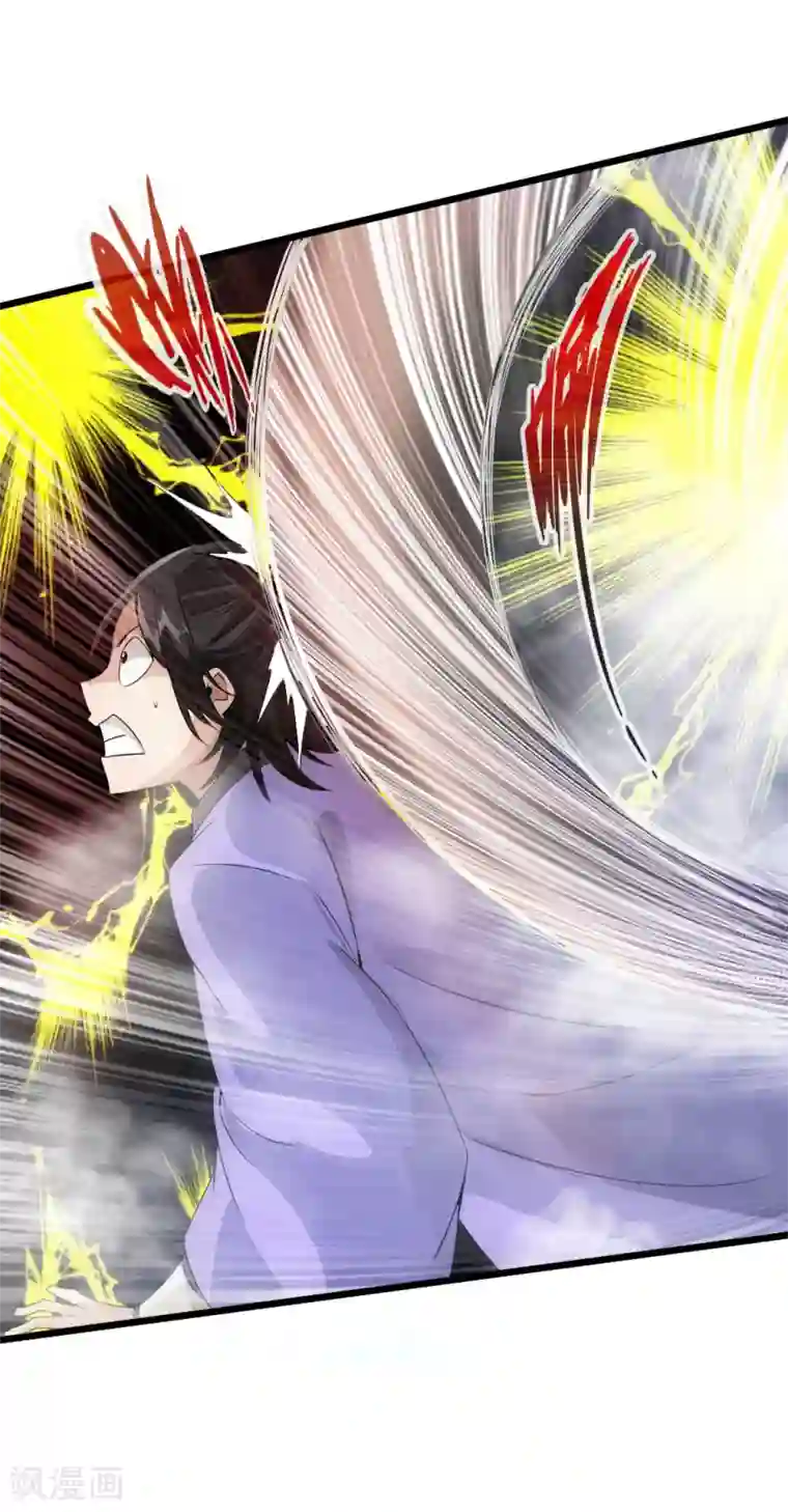 仙武帝尊第27话 敲闷棍3