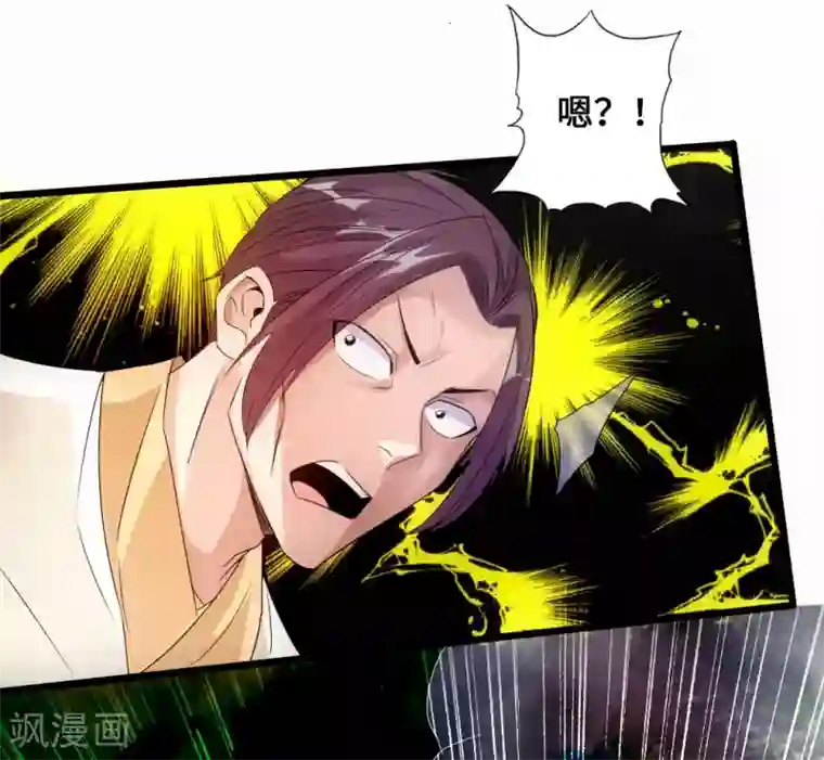 仙武帝尊第27话 敲闷棍3