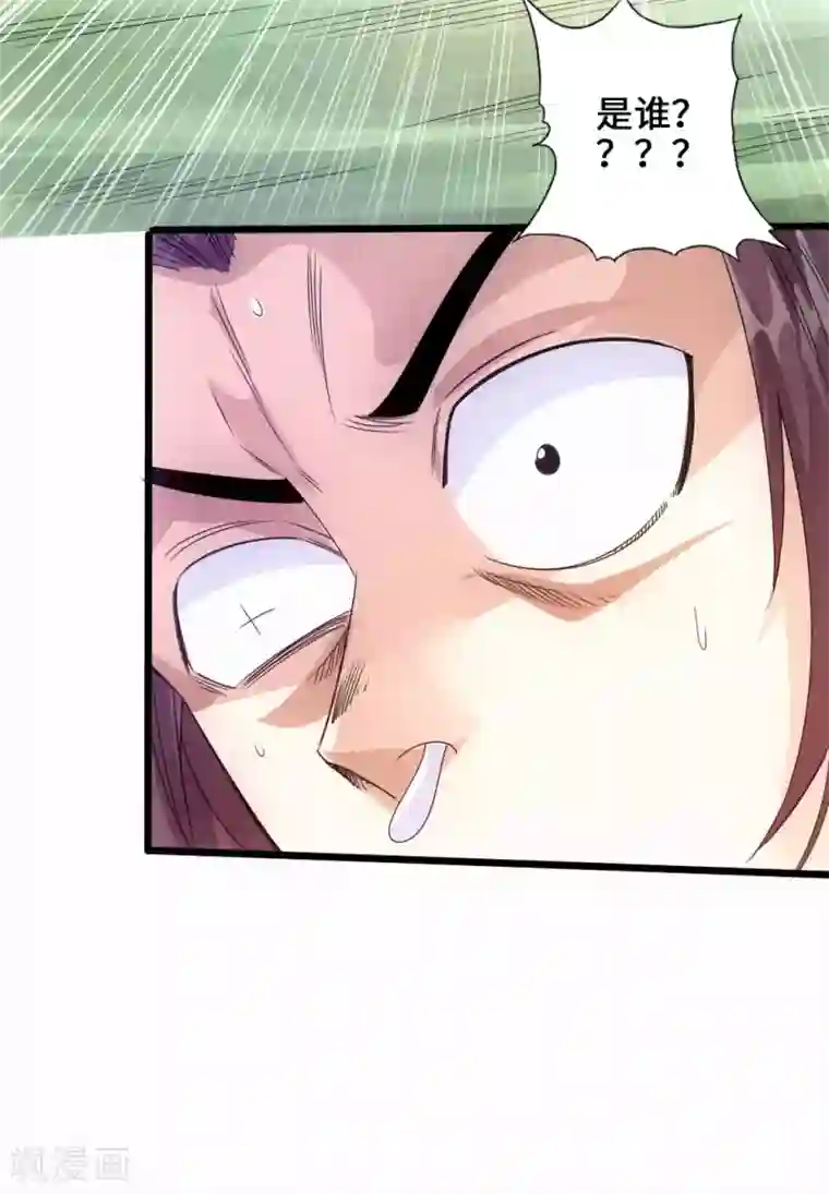 仙武帝尊第27话 敲闷棍3