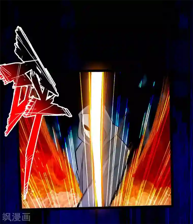 仙武帝尊第27话 敲闷棍3