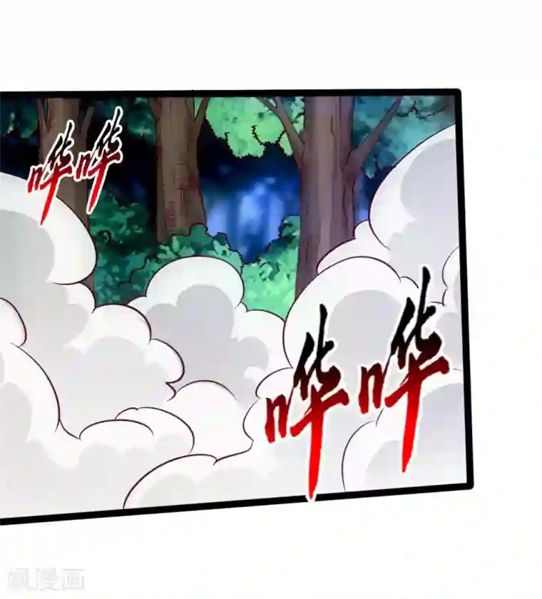 仙武帝尊第27话 敲闷棍3