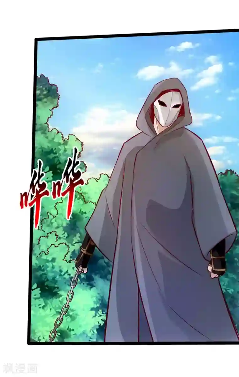 仙武帝尊第27话 敲闷棍3