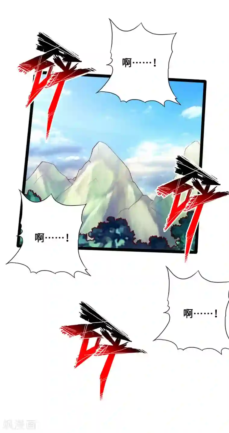 仙武帝尊第27话 敲闷棍3