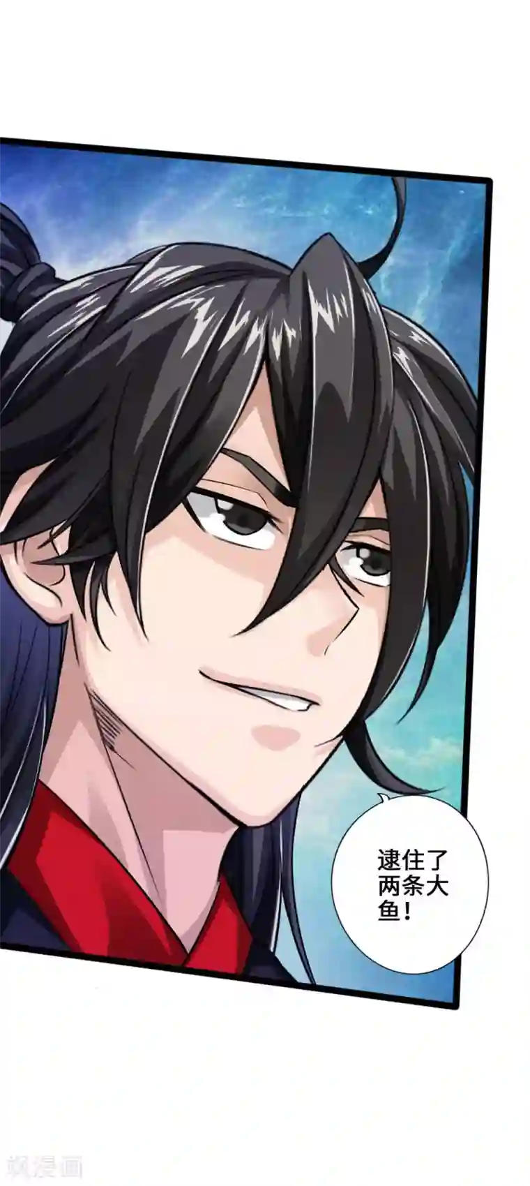 仙武帝尊第27话 敲闷棍3