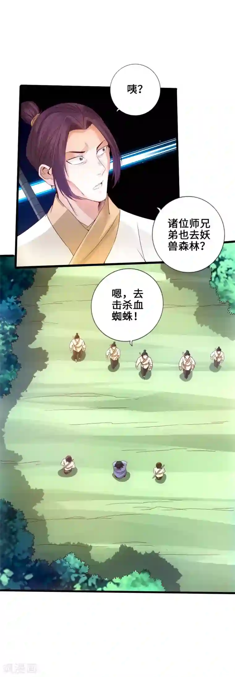 仙武帝尊第27话 敲闷棍3