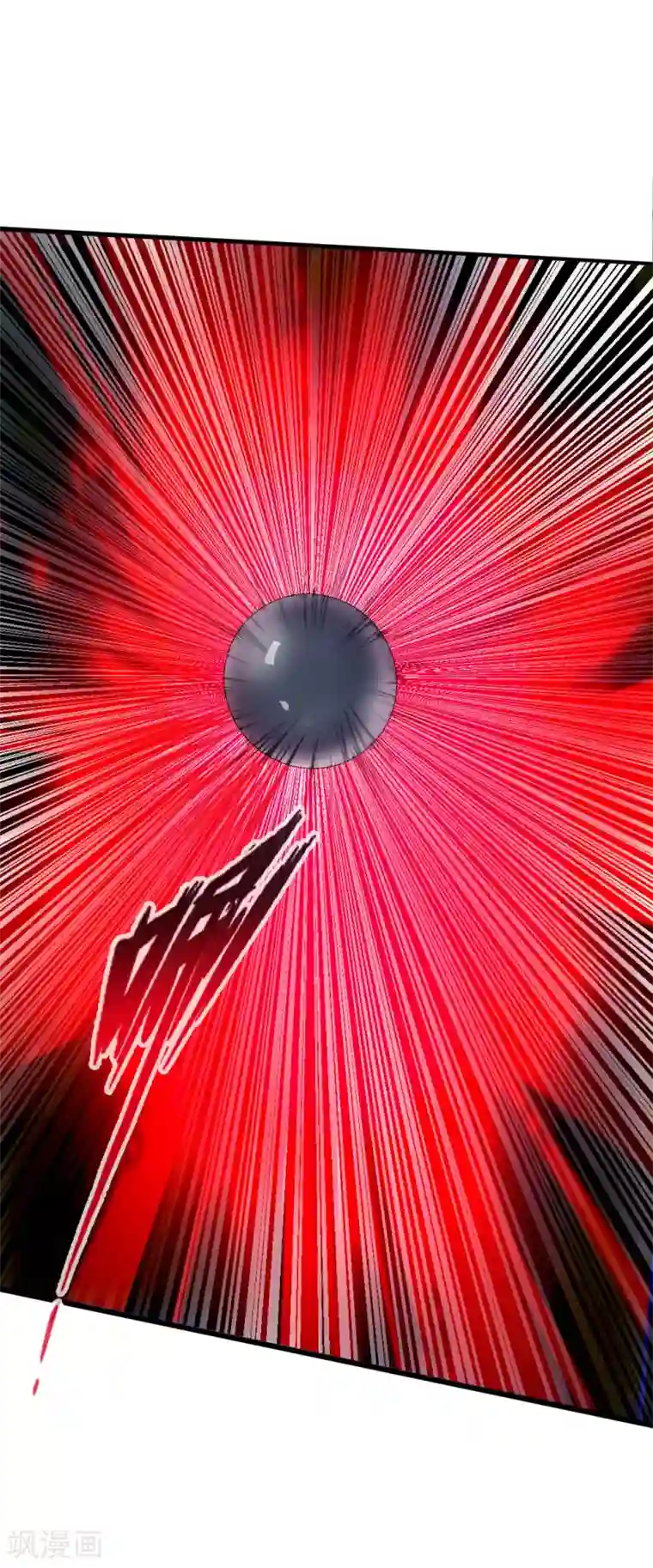 仙武帝尊第27话 敲闷棍3