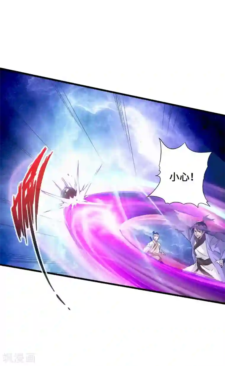 仙武帝尊第27话 敲闷棍3