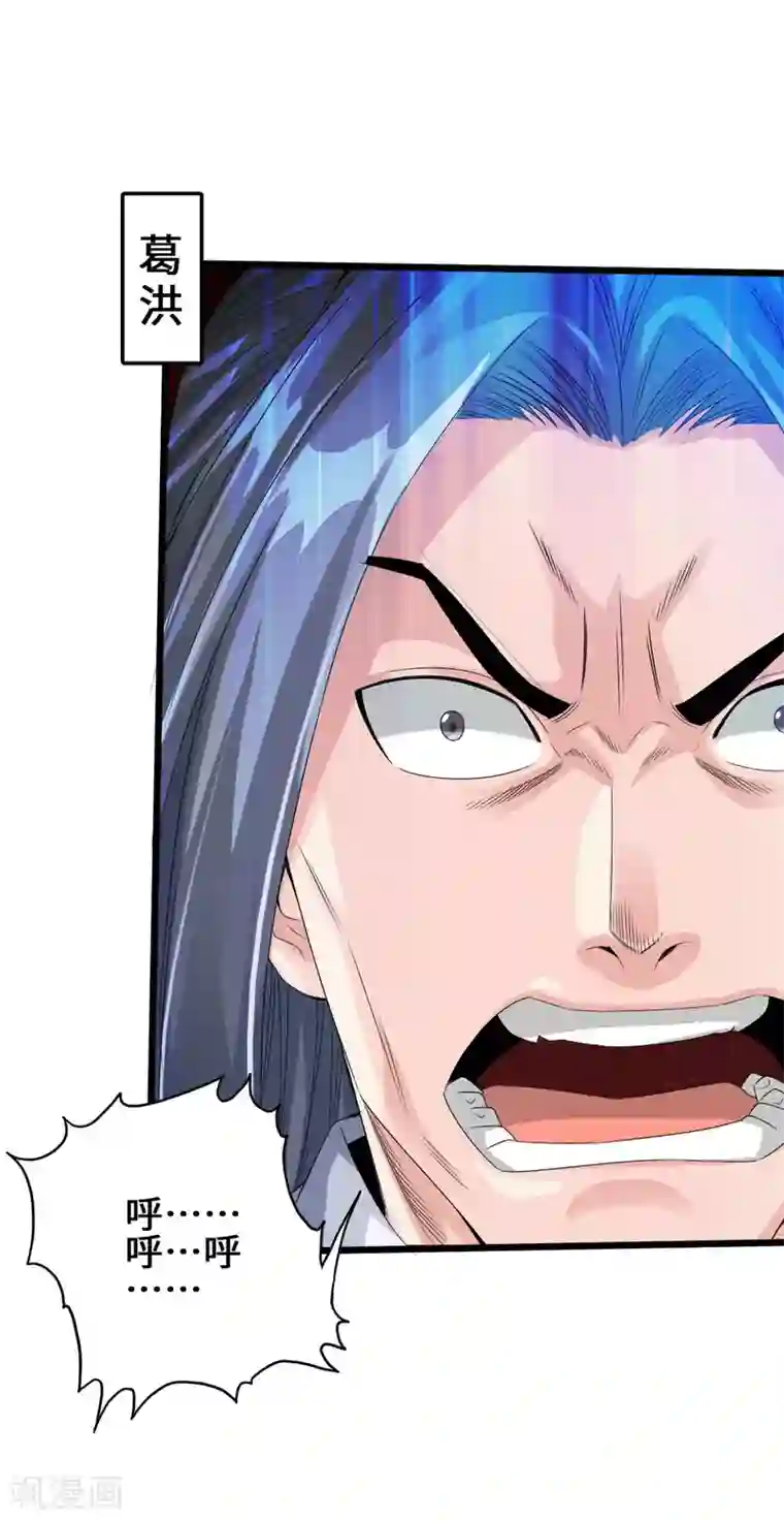 动漫男生裸基无内裤第28话 赤霄宝剑