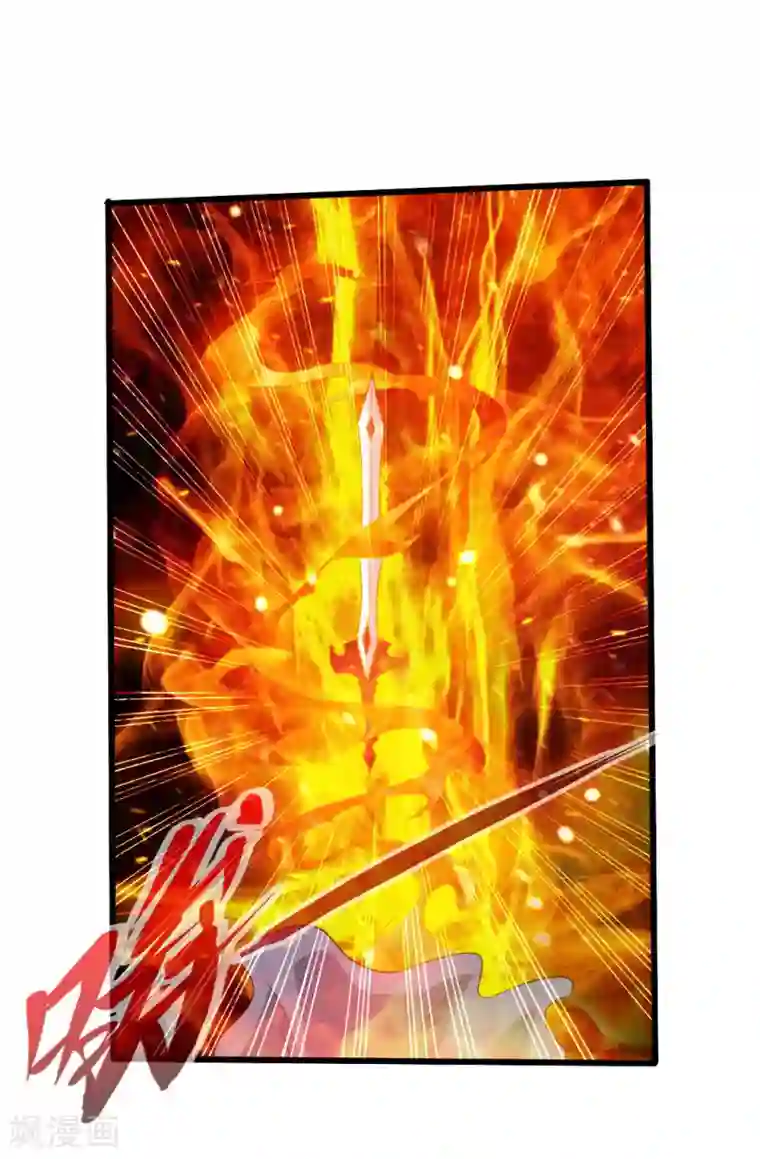 仙武帝尊第28话 赤霄宝剑