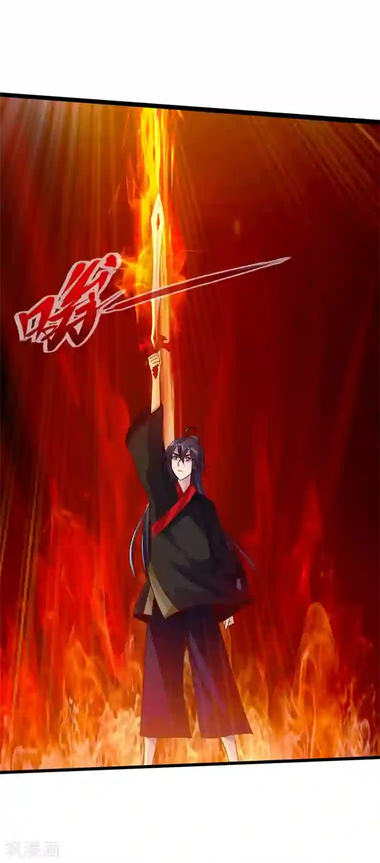 仙武帝尊第28话 赤霄宝剑