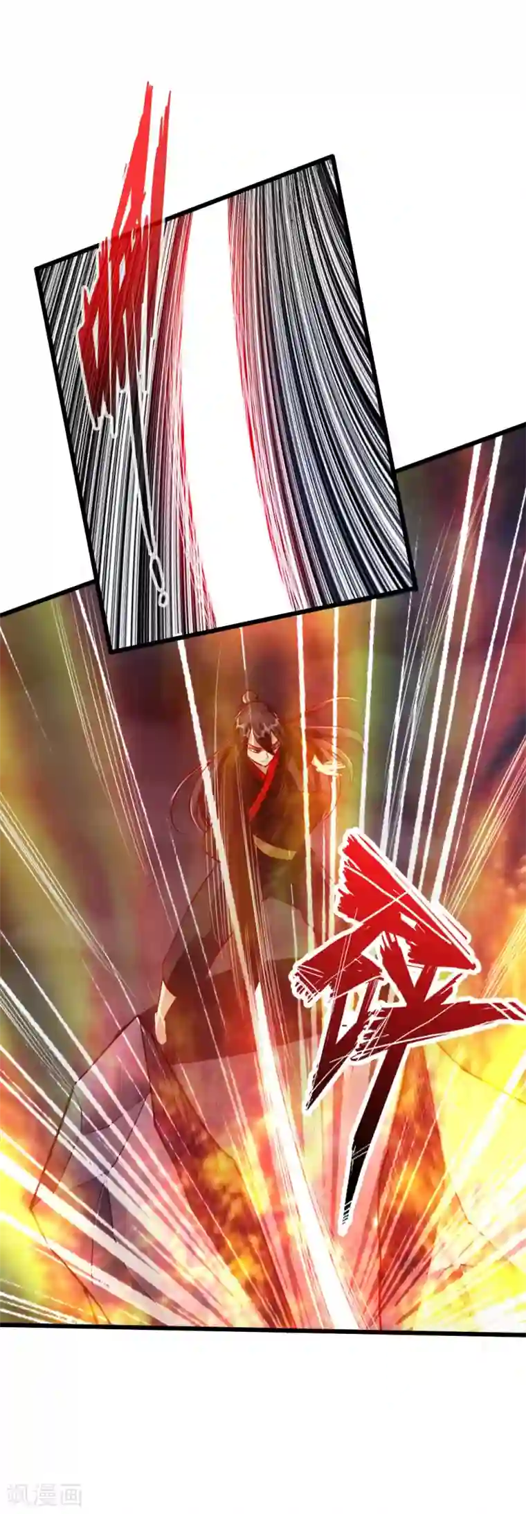 仙武帝尊第28话 赤霄宝剑