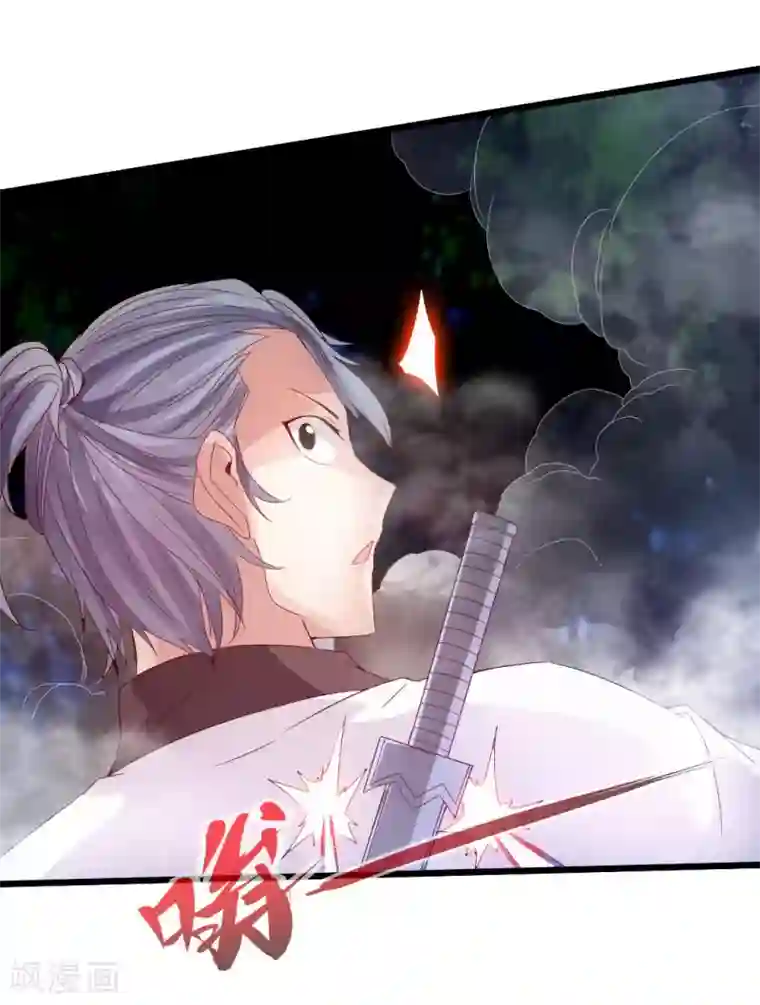 动漫男生裸基无内裤第28话 赤霄宝剑