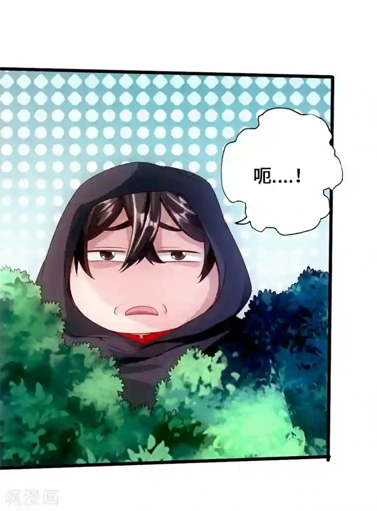 仙武帝尊第29话 地阳峰的报复