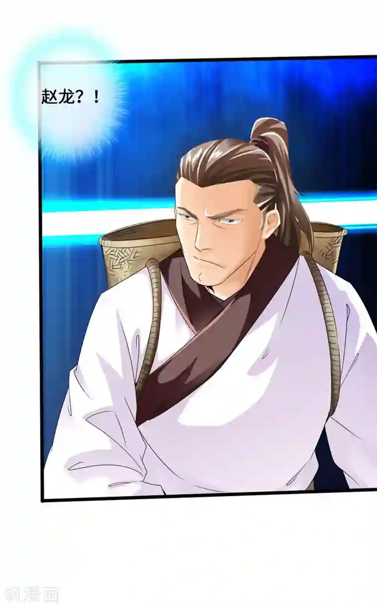 仙武帝尊第29话 地阳峰的报复