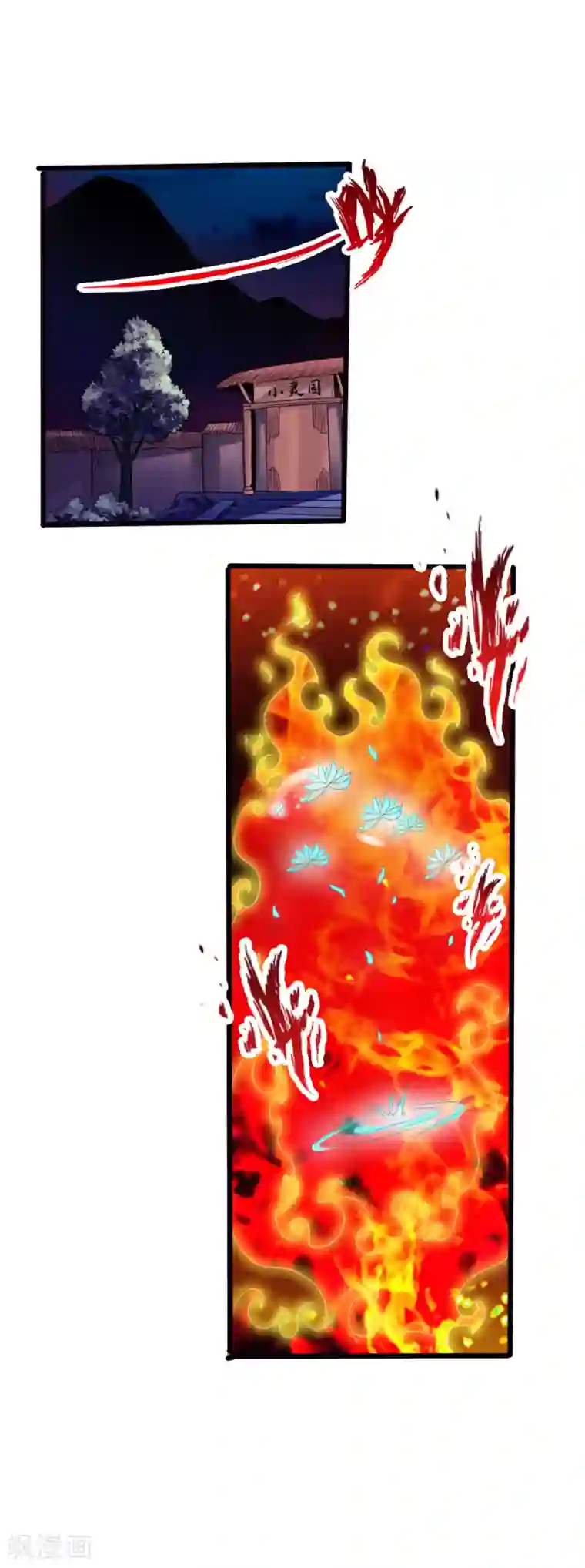 仙武帝尊第30话 三峰开战