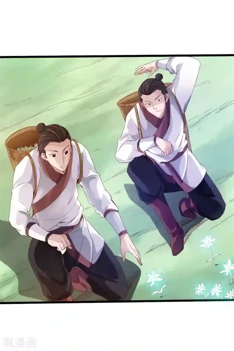 染梦梦漫城彩漫肉第30话 三峰开战