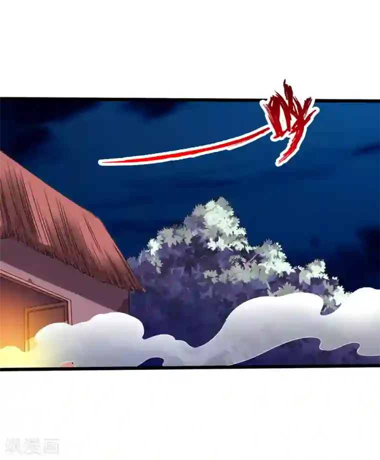 染梦梦漫城彩漫肉第30话 三峰开战