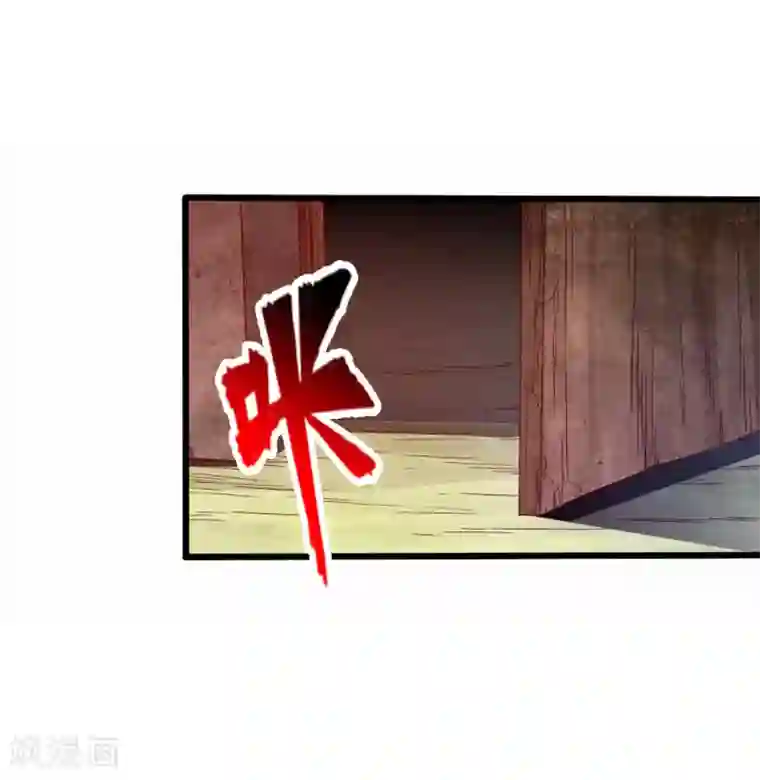 仙武帝尊第30话 三峰开战