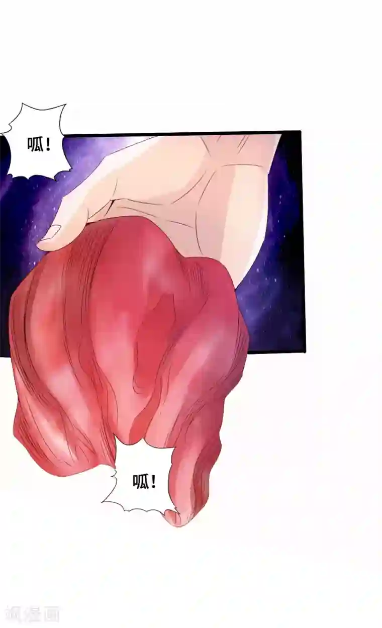 仙武帝尊第30话 三峰开战