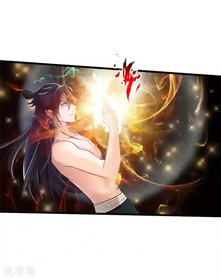 仙武帝尊第30话 三峰开战