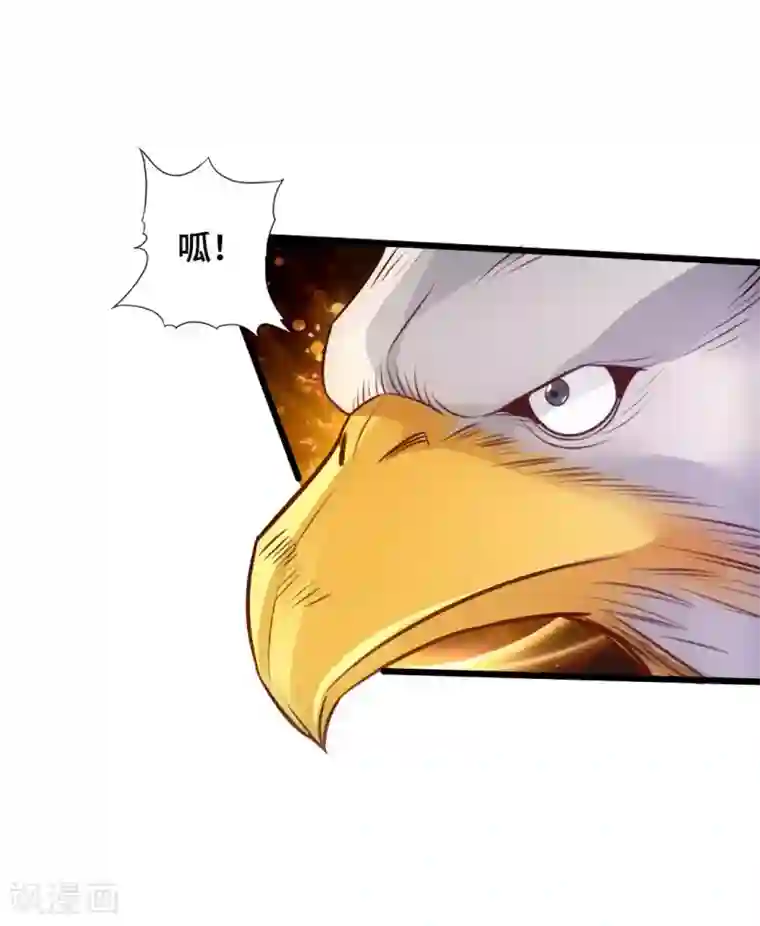 仙武帝尊第30话 三峰开战