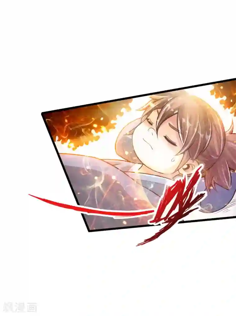 染梦梦漫城彩漫肉第30话 三峰开战