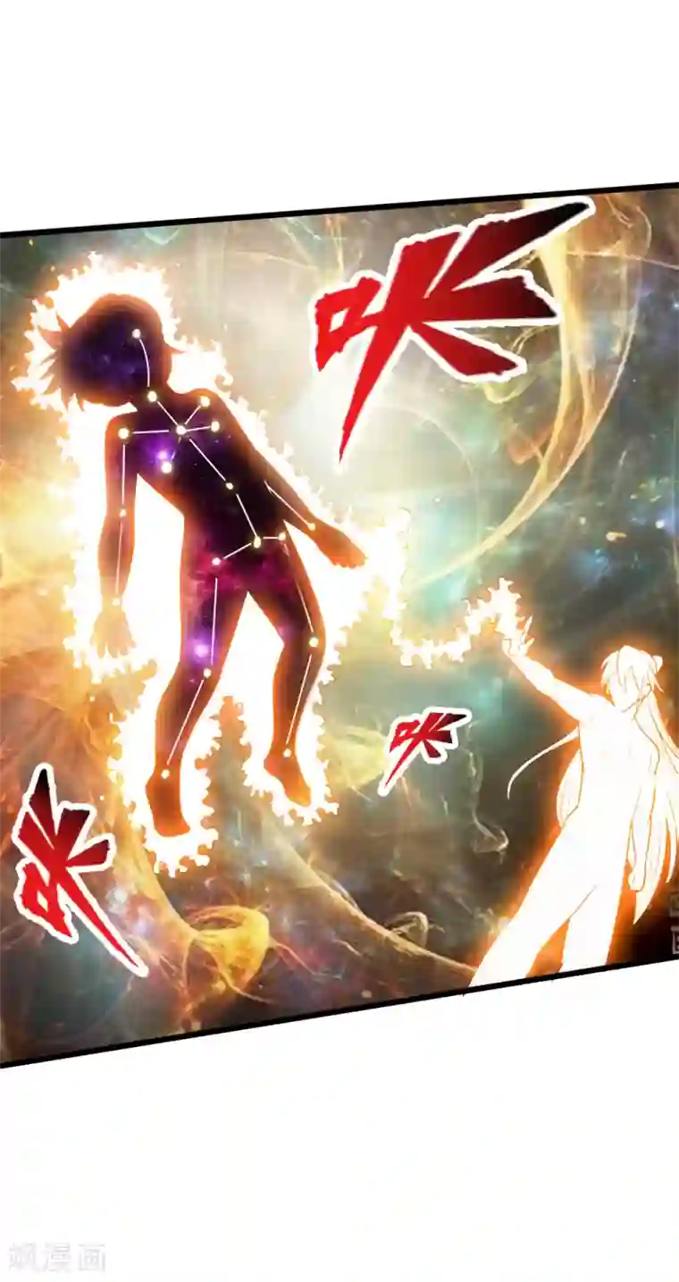 仙武帝尊第30话 三峰开战