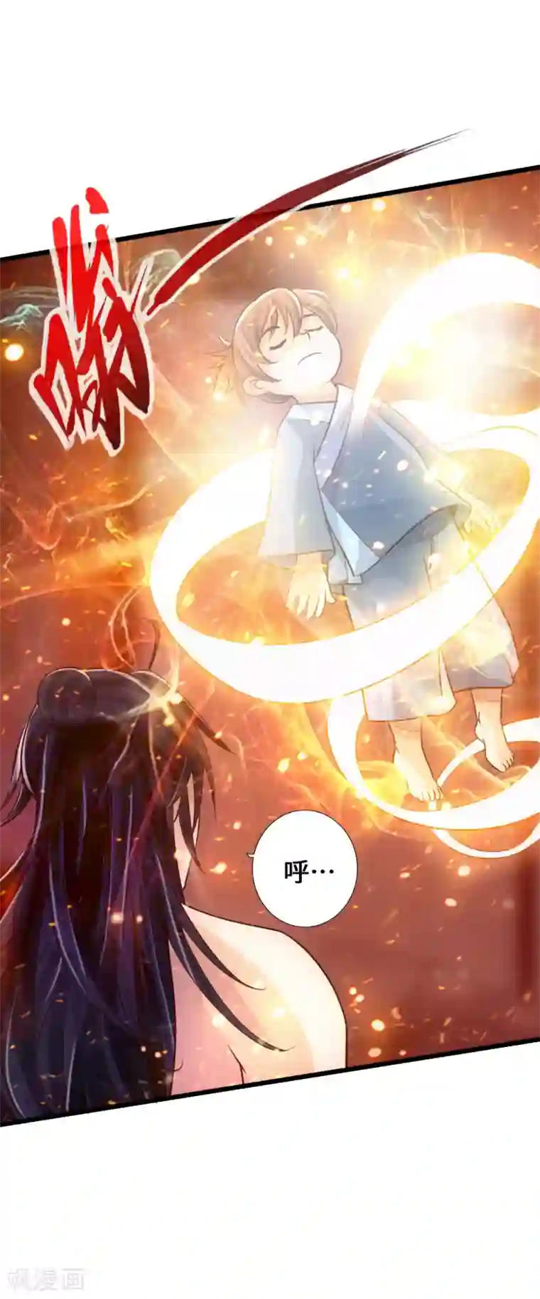 染梦梦漫城彩漫肉第30话 三峰开战