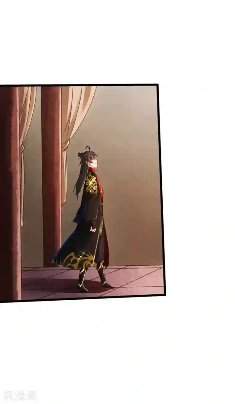 仙武帝尊第31话 真火泄露