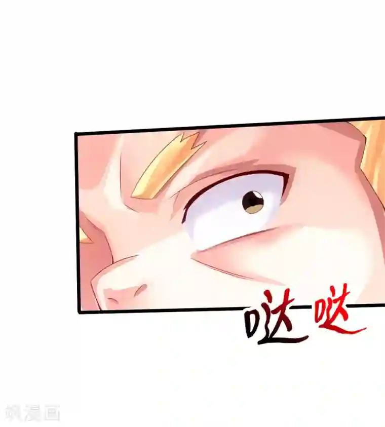 仙武帝尊第32话 密洞炼宝