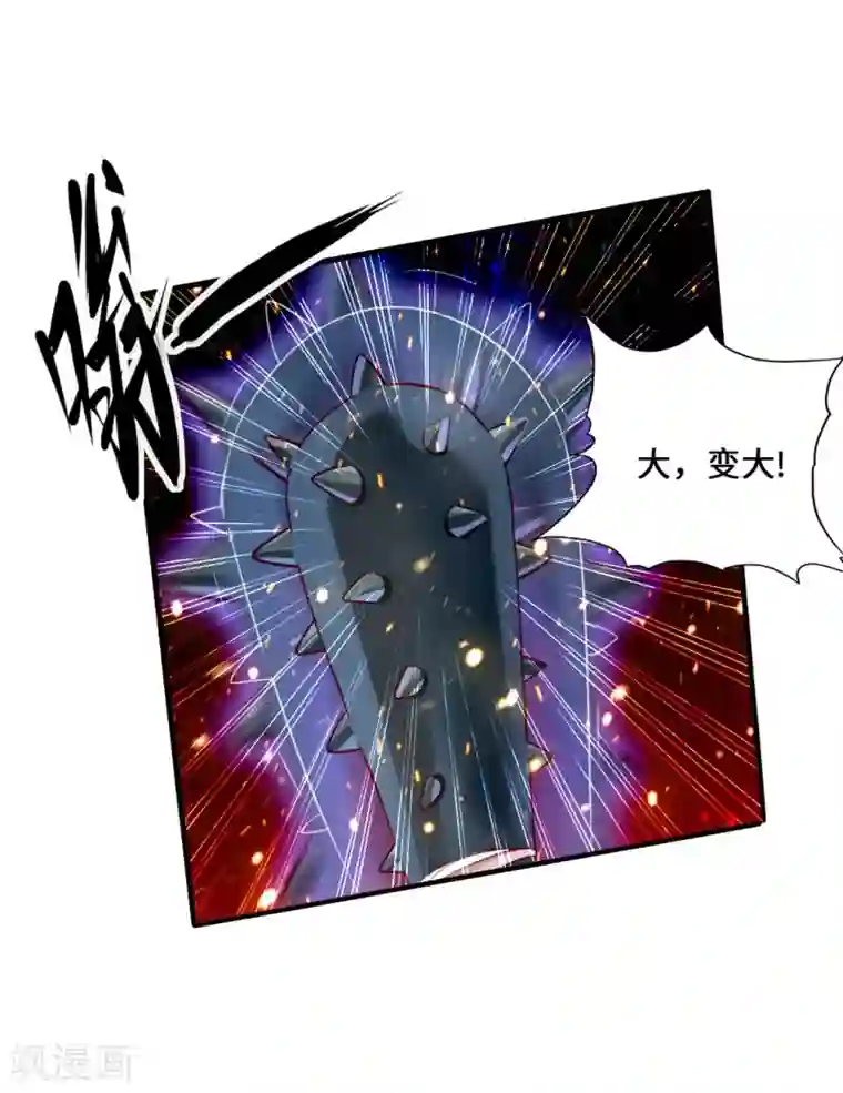 仙武帝尊第32话 密洞炼宝