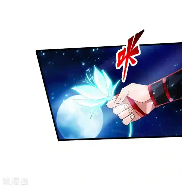 仙武帝尊第33话 搜刮灵草园