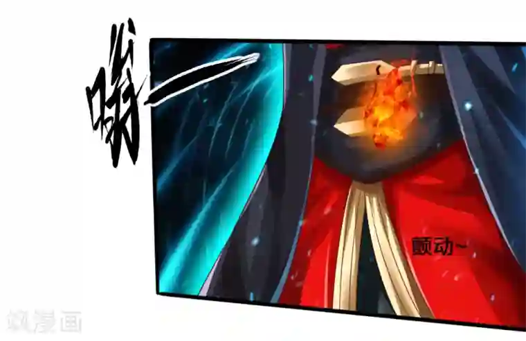 仙武帝尊第33话 搜刮灵草园