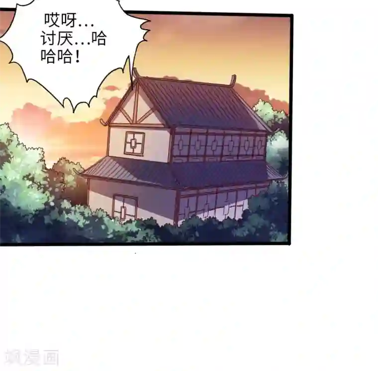 仙武帝尊第33话 搜刮灵草园