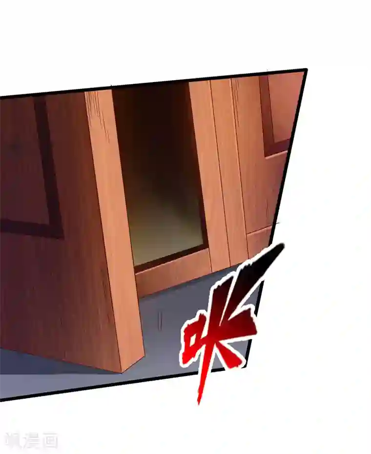 仙武帝尊第33话 搜刮灵草园