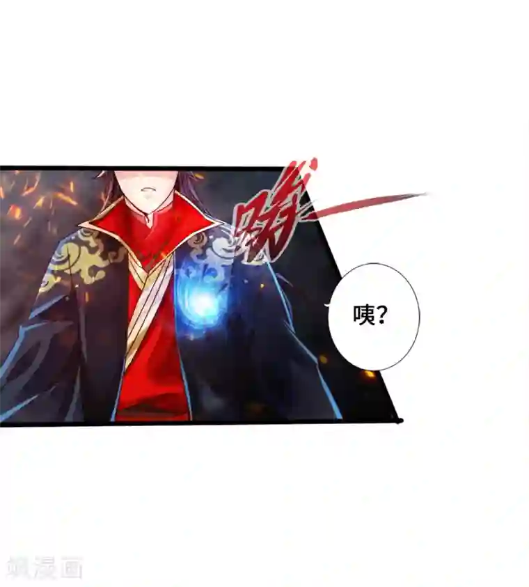 仙武帝尊第34话 紫金葫芦显威能